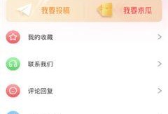 今日吃瓜51 极品反差好安,极品反差好安，揭秘明星背后的真实面貌